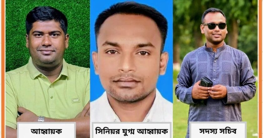 ইবি ছাত্রদলের আহ্বায়ক কমিটির নেতৃত্বে যারা