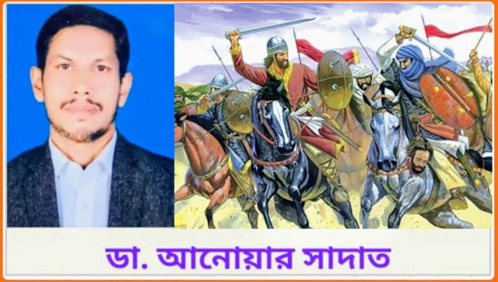 মুসলমানদের স্পেন বিজয় ও গৌরবময় আটশত বছর