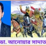মুসলমানদের স্পেন বিজয় ও গৌরবময় আটশত বছর