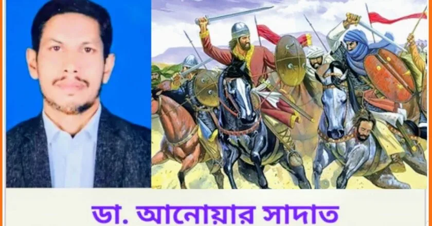 মুসলমানদের স্পেন বিজয় ও গৌরবময় আটশত বছর