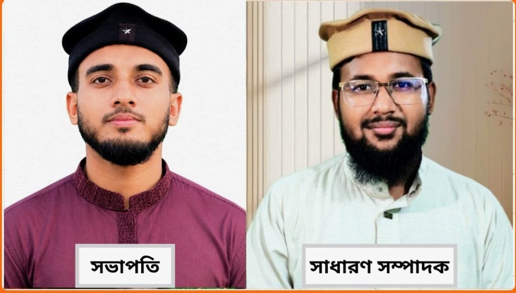 ইবি জমিয়তে তালাবার নতুন কমিটি: সভাপতি শামীম, সম্পাদক আরিফ