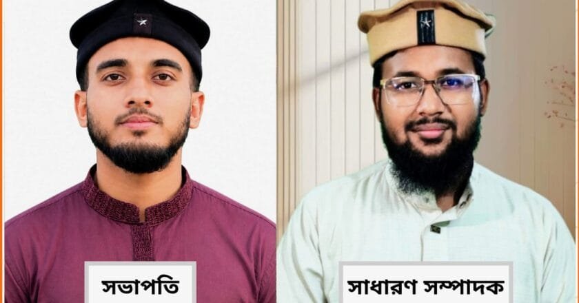 ইবি জমিয়তে তালাবার নতুন কমিটি: সভাপতি শামীম, সম্পাদক আরিফ