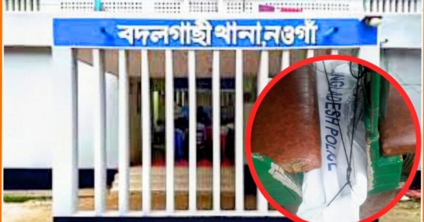 বদলগাছীতে জমির বিরোধে ছোট ভাইয়ের লাঠির আঘাতে বড় ভাই নিহত, গ্রেফতার ২
