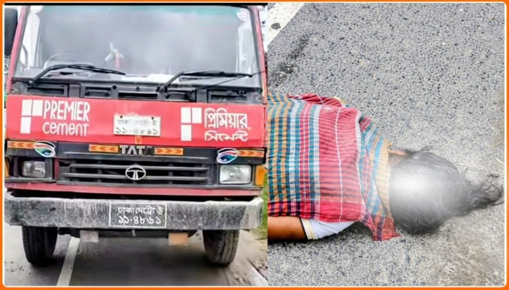 মানিকগঞ্জে কাভার্ড ভ্যানের ধাক্কায় ভ্যানচালকের মৃত্যু