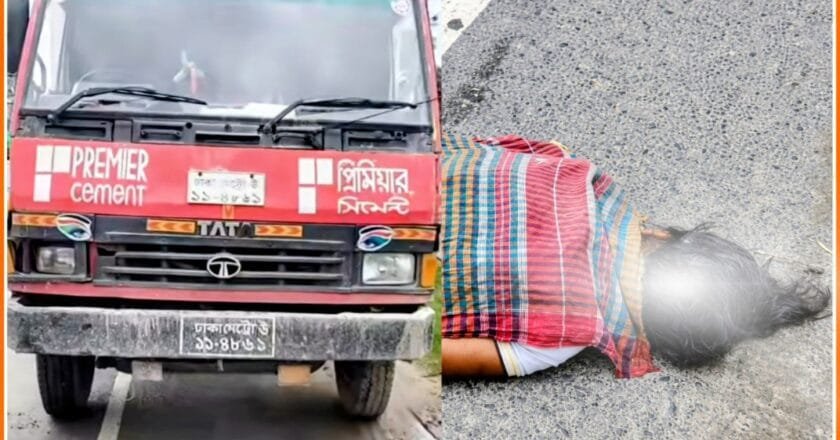 মানিকগঞ্জে কাভার্ড ভ্যানের ধাক্কায় ভ্যানচালকের মৃত্যু