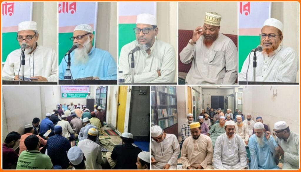 জ্ঞান চর্চা, আধ্যাত্মিকতা ও কুরবানী ইসলামী বিপ্লবের সৈনিকদের অপরিহার্য কর্তব্য: অধ্যাপক এরশাদ উল্যাহ