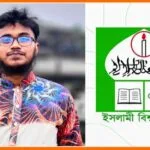 ‎মাদরাসা ছাত্রীদের ফুটবল খেলা: ইসলামী মূল্যবোধের সঙ্গে কতটা সামঞ্জস্যপূর্ণ?