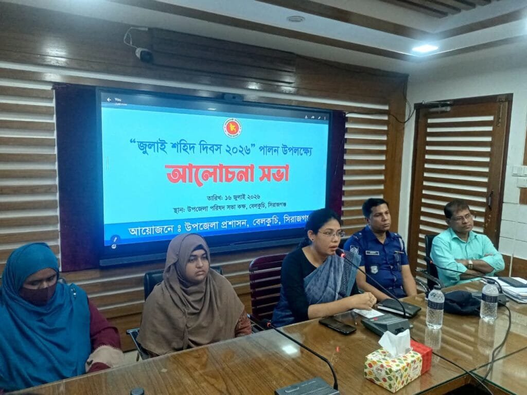 বেলকুচিতে শ্রদ্ধা ও স্মরণে ‘জুলাই শহিদ দিবস’ পালিত