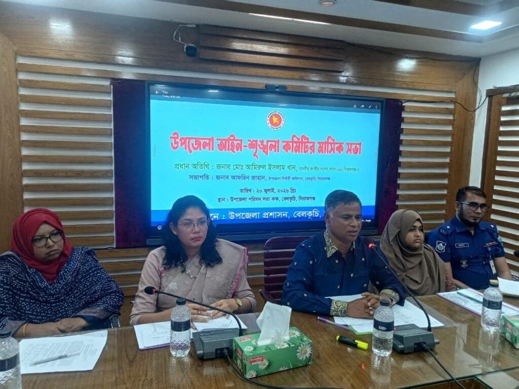 বেলকুচিতে আইন-শৃঙ্খলা কমিটি ও উপজেলা পরিষদের মাসিক সমন্বয় সভা