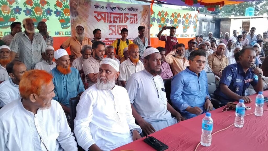 তাড়াইলের জাওয়ার বাজারে মাদক ও জুয়া বন্ধে আলোচনা সভা