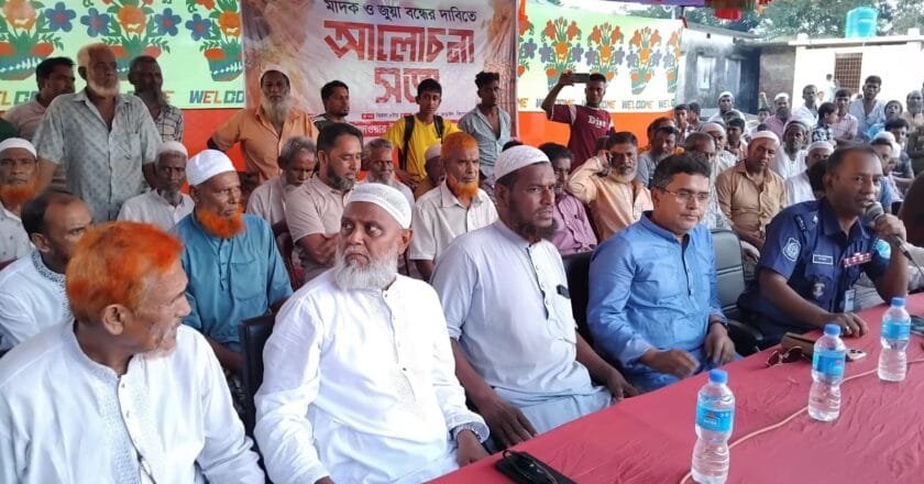 তাড়াইলের জাওয়ার বাজারে মাদক ও জুয়া বন্ধে আলোচনা সভা