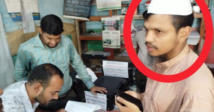 চিলমারীতে ভুয়া সিল-স্বাক্ষর জালিয়াতির দায়ে যুবকের ১৫ দিনের কারাদণ্ড