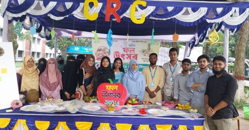 ইবিতে সিআরসি’র মৌসুমি ফল উৎসব অনুষ্ঠিত