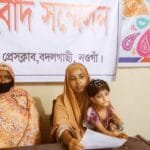 বদলগাছীতে স্বামী ও সন্তানের স্বীকৃতির দাবিতে সংবাদ সম্মেলন