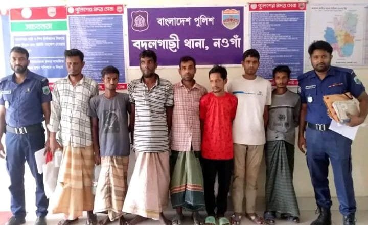 নওগাঁর বদলগাছীতে ৭ মাদকসেবীর কারাদণ্ড ও জরিমানা