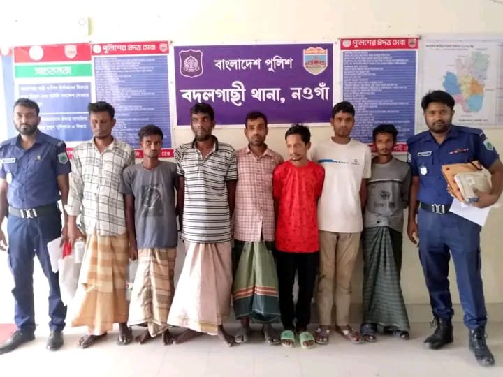 নওগাঁর বদলগাছীতে ৭ মাদকসেবীর কারাদণ্ড ও জরিমানা