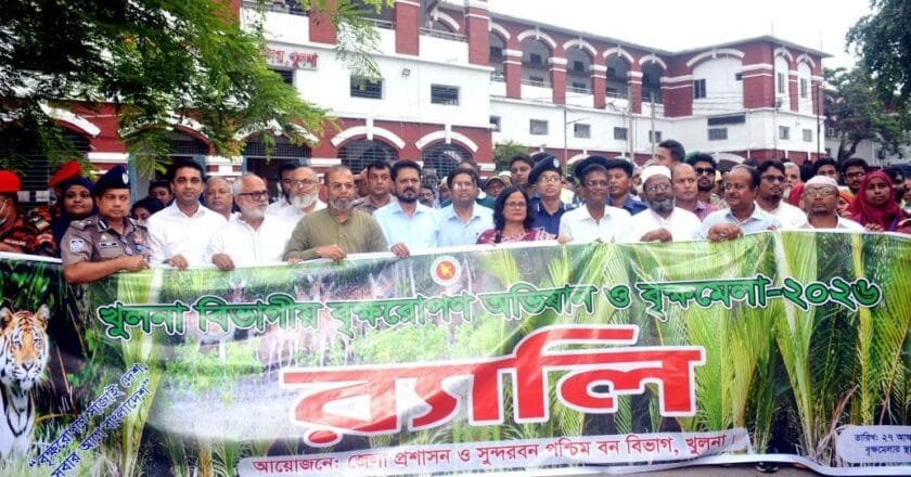 খুলনায় মাসব্যাপী বৃক্ষমেলার উদ্বোধন