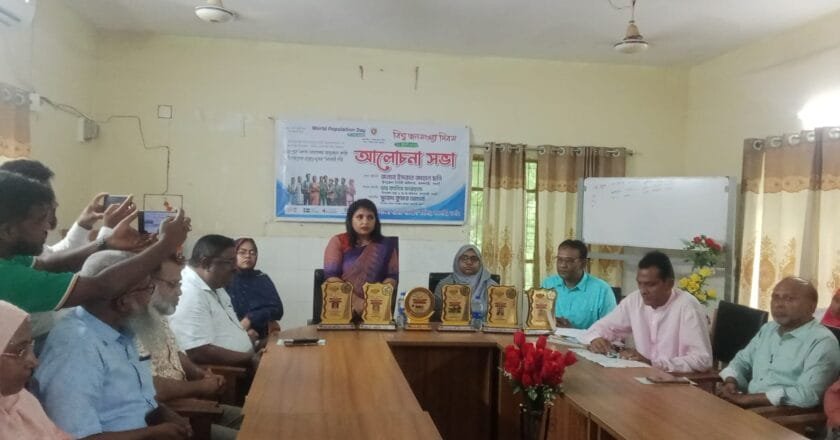 নওগাঁর বদলগাছীতে বিশ্ব জনসংখ্যা দিবস উদযাপন