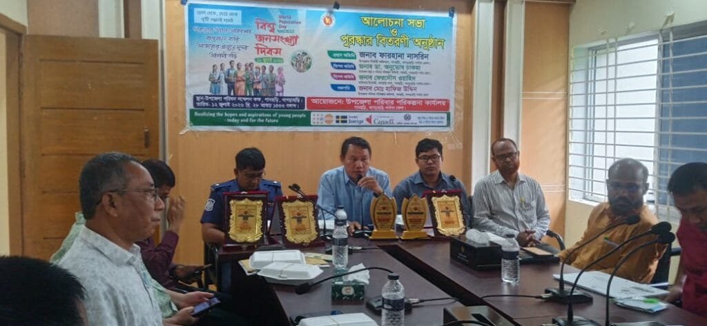 বিশ্ব জনসংখ্যা দিবস উপলক্ষে পানছড়িতে আলোচনা সভা ও পুরস্কার বিতরণ
