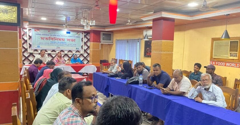 গণমাধ্যম ও সুশীল সমাজের যৌথ উদ্যোগেই বদলাবে গ্রামীণ বাস্তবতা