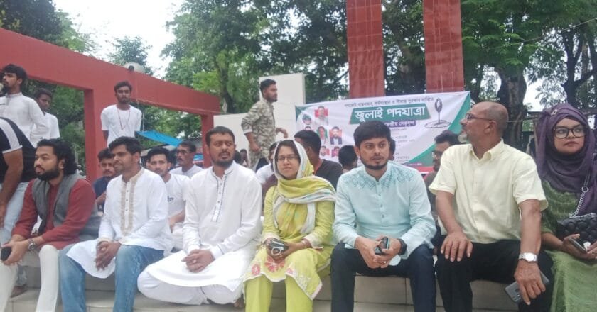 বদলগাছীতে গণভোট, কর্মসংস্থান ও সীমান্ত সুরক্ষার দাবিতে এনসিপির জনসভা