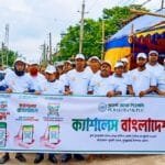 পূবালী ব্যাংক কুঞ্জেরহাট শাখার ক্যাশলেস কর্মসূচির বর্ণাঢ্য আয়োজন