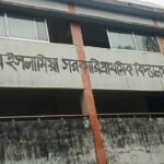 তজুমদ্দিনে প্রধান শিক্ষকের বিরুদ্ধে নারী অভিভাবক ও শিক্ষককে হয়রানির অভিযোগ