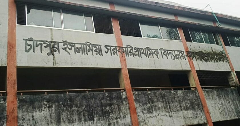 তজুমদ্দিনে প্রধান শিক্ষকের বিরুদ্ধে নারী অভিভাবক ও শিক্ষককে হয়রানির অভিযোগ