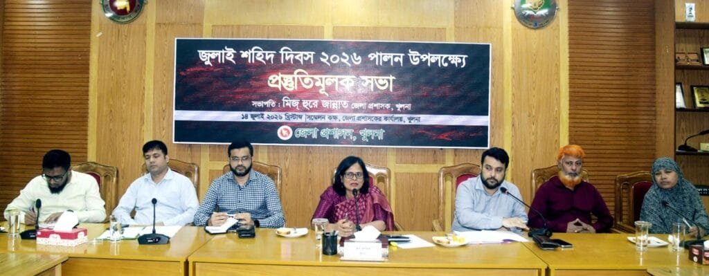 খুলনায় জুলাই শহিদ দিবস পালনে ব্যাপক প্রস্তুতি