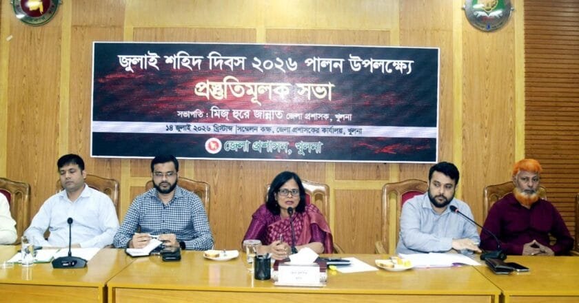 খুলনায় জুলাই শহিদ দিবস পালনে ব্যাপক প্রস্তুতি