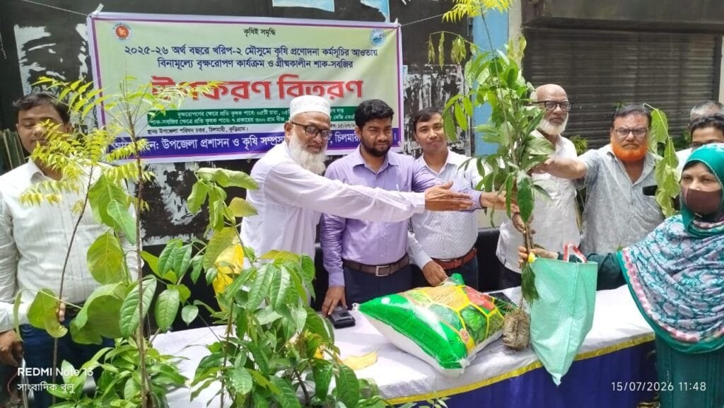 চিলমারীতে বিনামূল্যে কৃষি উপকরণ বিতরণ