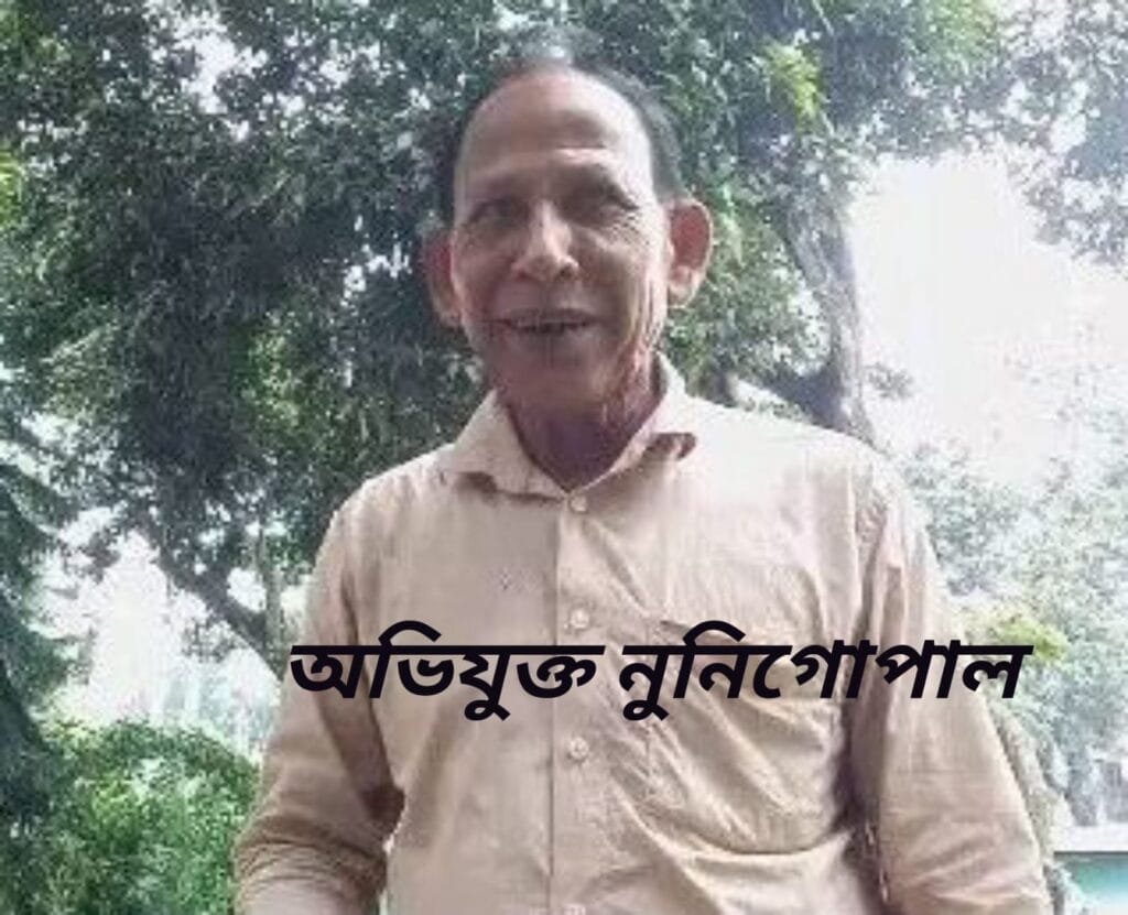 বদলগাছীতে ভয় দেখিয়ে গৃহবধূকে একাধিকবার ধর্ষণ: অভিযুক্ত গ্রেপ্তার