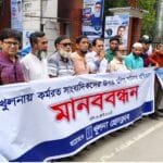 সাংবাদিকদের ওপর হামলার প্রতিবাদে ঐক্যবদ্ধ খুলনা, নিরাপত্তা নিশ্চিতের দাবি প্রশাসক মঞ্জুর