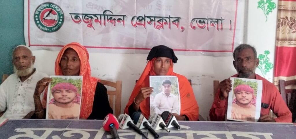তজুমদ্দিনের চরে ব্লকনেতার চাঁদাবাজি ও নারীকে আহতের অভিযোগে সংবাদ সম্মেলন