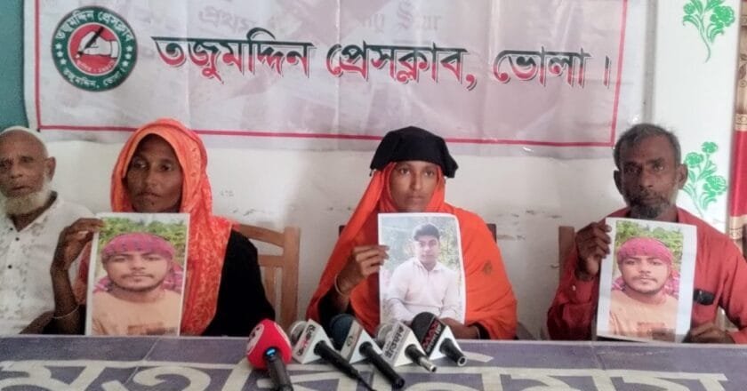 তজুমদ্দিনের চরে ব্লকনেতার চাঁদাবাজি ও নারীকে আহতের অভিযোগে সংবাদ সম্মেলন