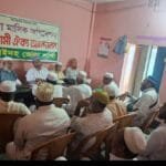 ঝিনাইদহ জেলা ইসলামী ঐক্য আন্দোলনের মাসিক বৈঠক অনুষ্ঠিত