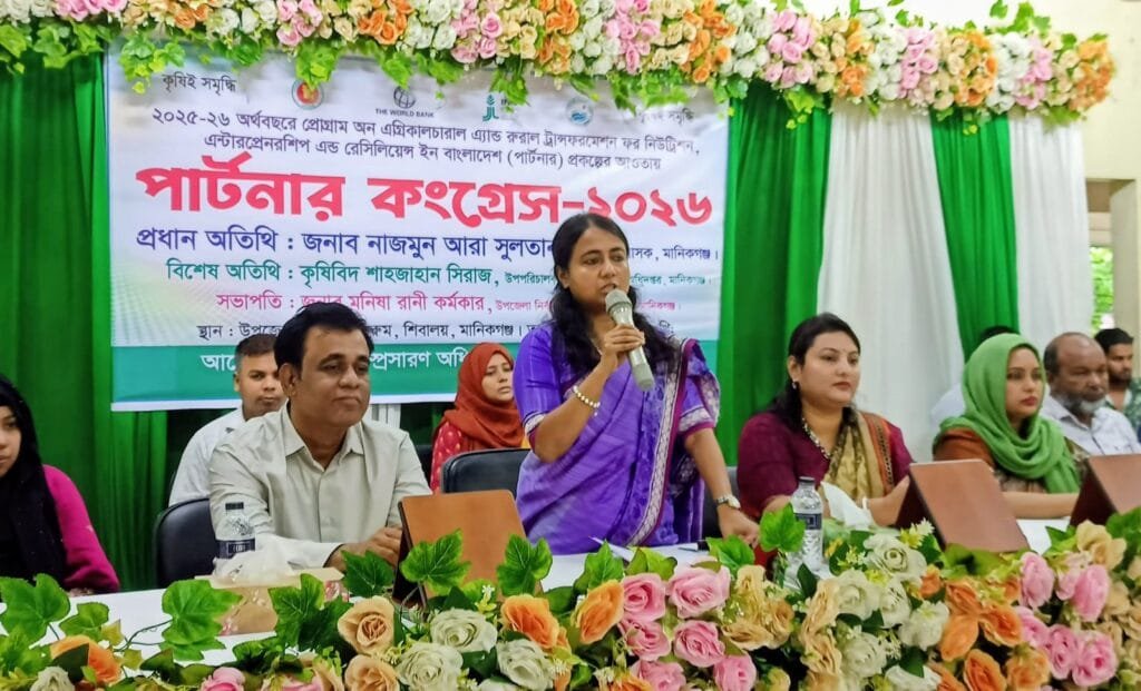 শিবালয়ে কৃষি বিভাগের ‘পার্টনার কংগ্রেস ২০২৬’ উদ্বোধন