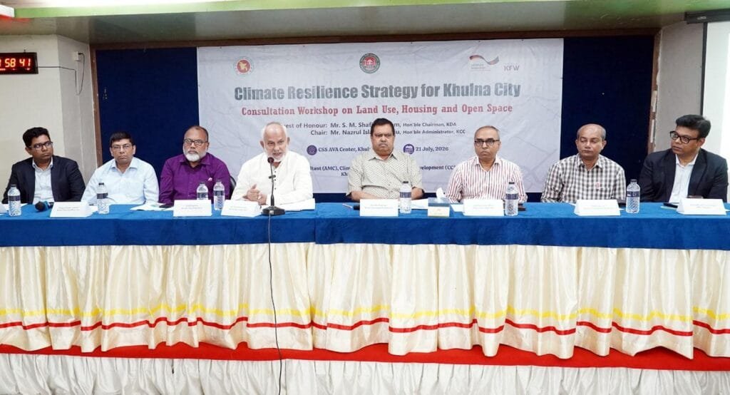 খুলনার উন্নয়নে পরিকল্পিত ভূমি ব্যবহারের ওপর গুরুত্ব