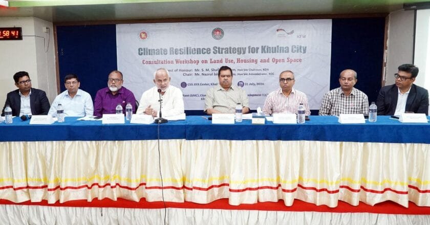 খুলনার উন্নয়নে পরিকল্পিত ভূমি ব্যবহারের ওপর গুরুত্ব