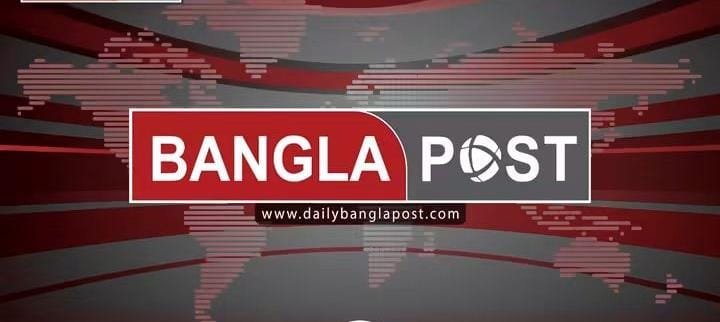 নিবন্ধন পেলো দেশের শীর্ষস্থানীয় অনলাইন পোর্টাল বাংলা পোস্ট