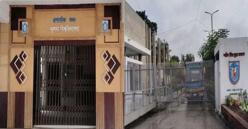খুবিতে উদ্ভূত পরিস্থিতি: প্রশাসনের জরুরি সভায় একাধিক সিদ্ধান্ত, মামলা ও তদন্তে জোর