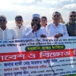 মানিকগঞ্জের হরিরামপুরে নৌপথে চাঁদাবাজি ও হয়রানির প্রতিবাদে বিক্ষোভ