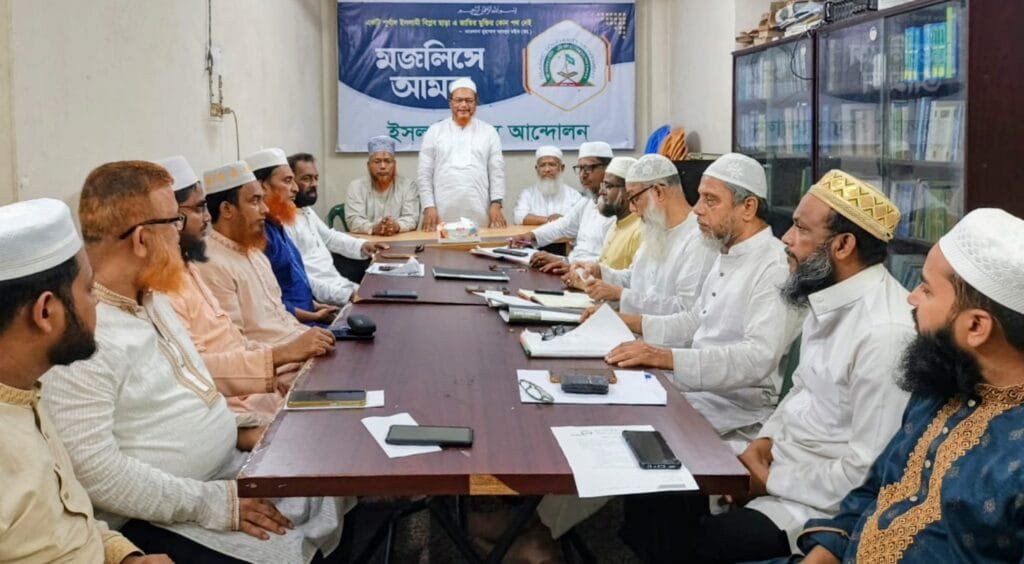 দেশের আর্থ-সামাজিক ও রাজনৈতিক অবস্থা অনিশ্চিত ভবিষ্যতের দিকে এগিয়ে যাচ্ছে: ইসলামী ঐক্য আন্দোলন