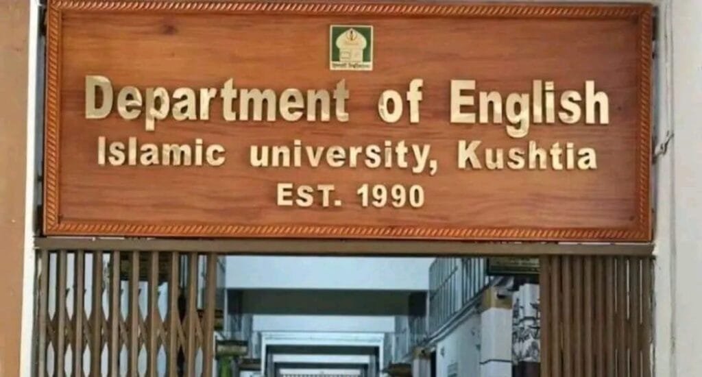 ইসলামী বিশ্ববিদ্যালয়ে এক সেমিস্টার ক্লাস-পরীক্ষার পর ভুয়া শিক্ষার্থী ধরা