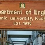 ইসলামী বিশ্ববিদ্যালয়ে এক সেমিস্টার ক্লাস-পরীক্ষার পর ভুয়া শিক্ষার্থী ধরা