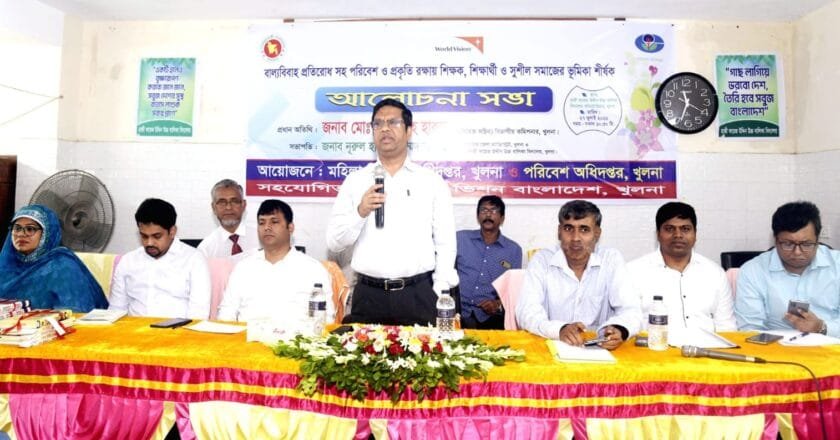 পরিবেশ রক্ষা ও বাল্যবিবাহ প্রতিরোধে সম্মিলিত উদ্যোগের আহ্বান