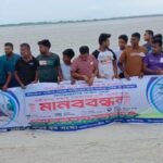 চিলমারীতে ব্রহ্মপুত্রের ভাঙন প্রতিরোধে টেকসই বাঁধের দাবিতে মানববন্ধন