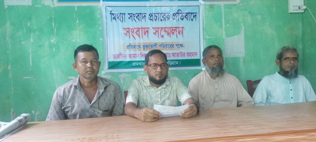 'মিথ্যা ও উদ্দেশ্যপ্রণোদিত সংবাদ' প্রকাশের প্রতিবাদে সংবাদ সম্মেলন