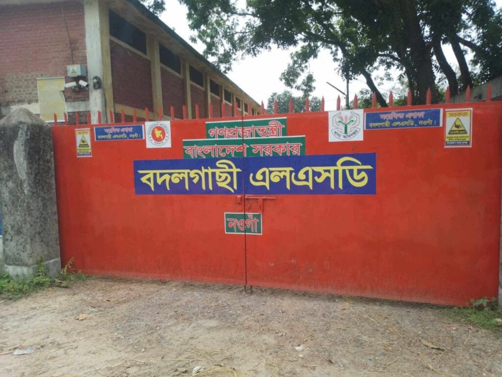 বদলগাছীতে বন্ধ চালকল থেকে খাদ্যগুদামে চাল সরবরাহের অভিযোগ