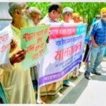 চিলমারীতে মিথ্যা মামলা প্রত্যাহারের দাবিতে এলাকাবাসীর মানববন্ধন
